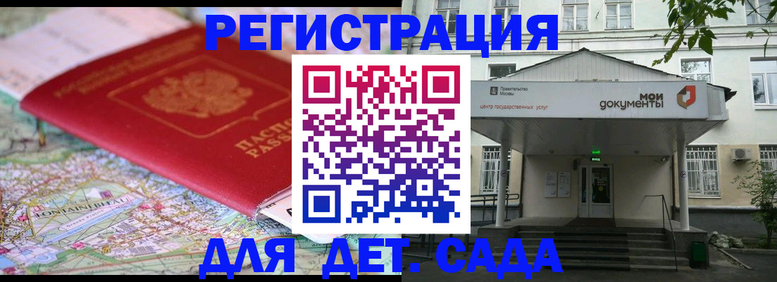 найти адрес прописки в Петров Вале